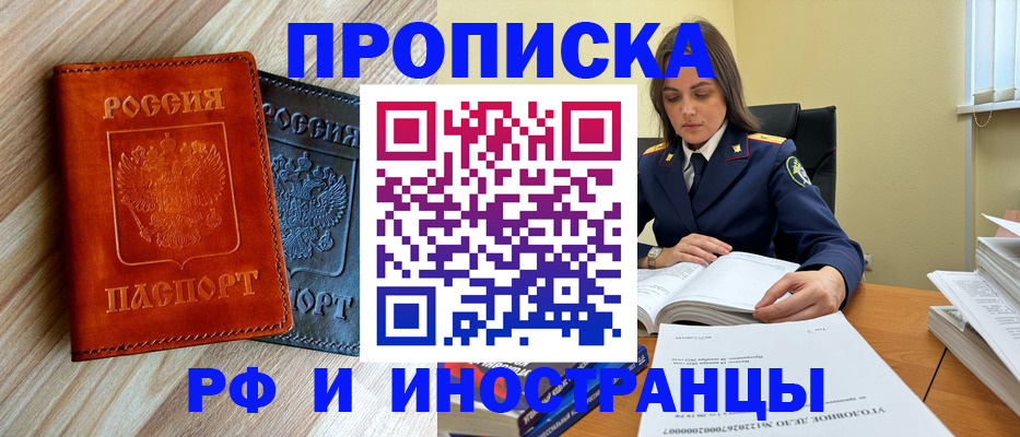 регистрация для школы в Озёрах